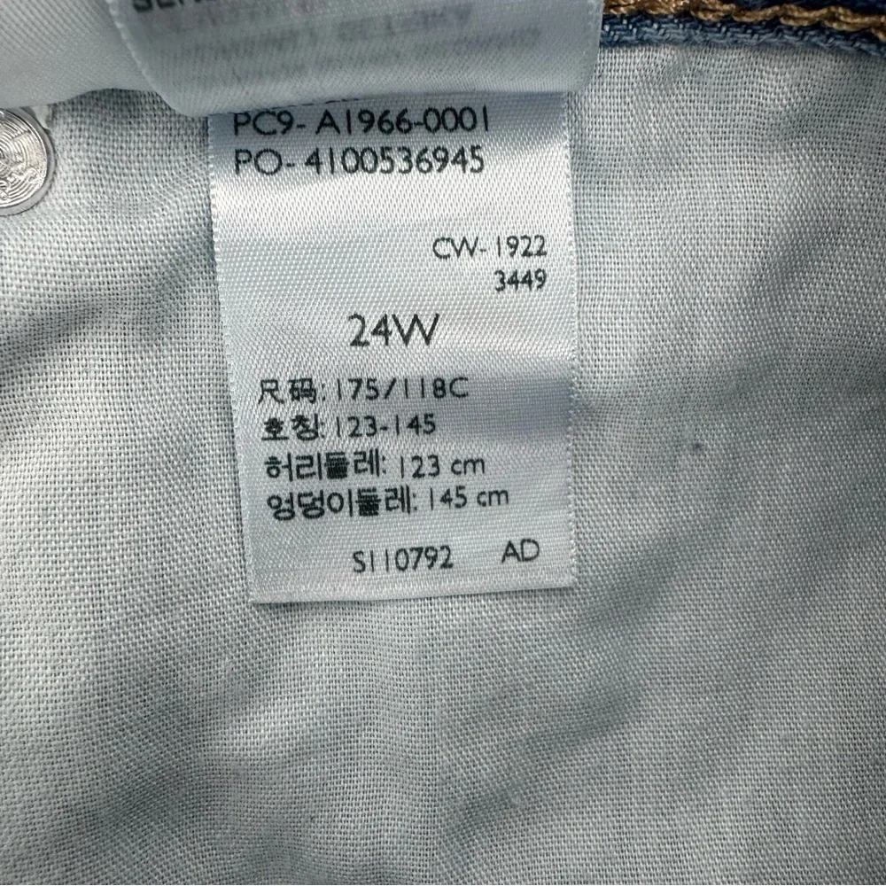 Levi's High-Rise Blue Denim Shorts